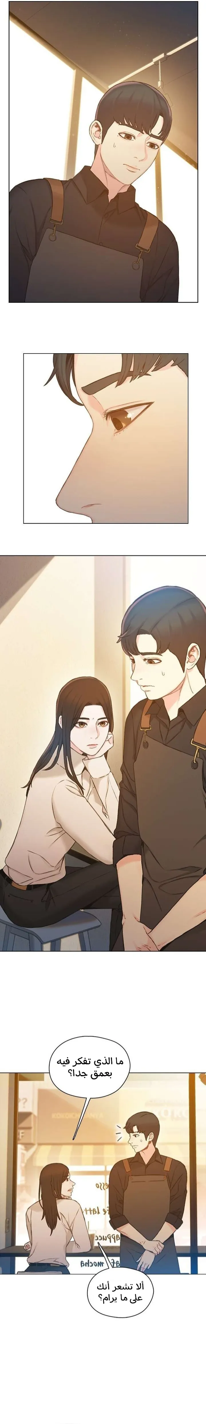 Read I Will Die Soon ar Manga Online