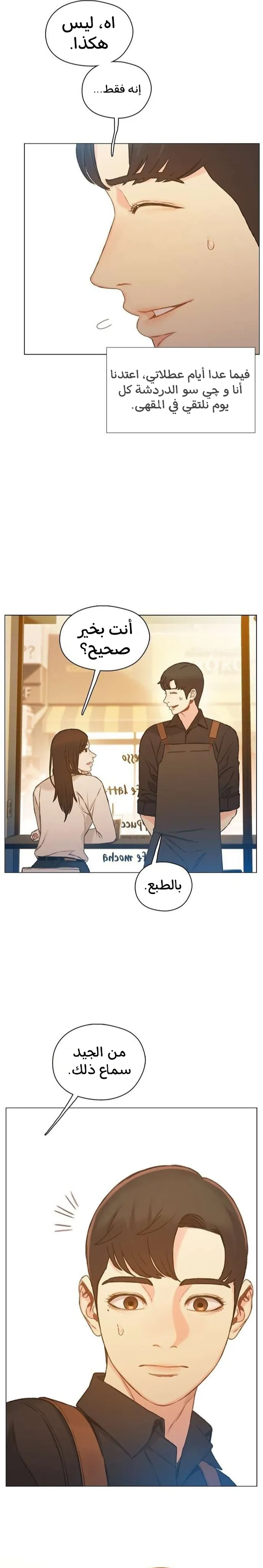 Read I Will Die Soon ar Manga Online