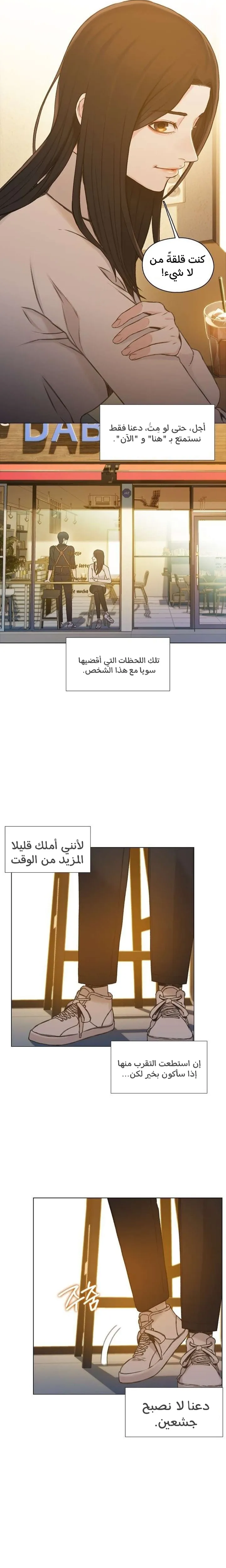 Read I Will Die Soon ar Manga Online