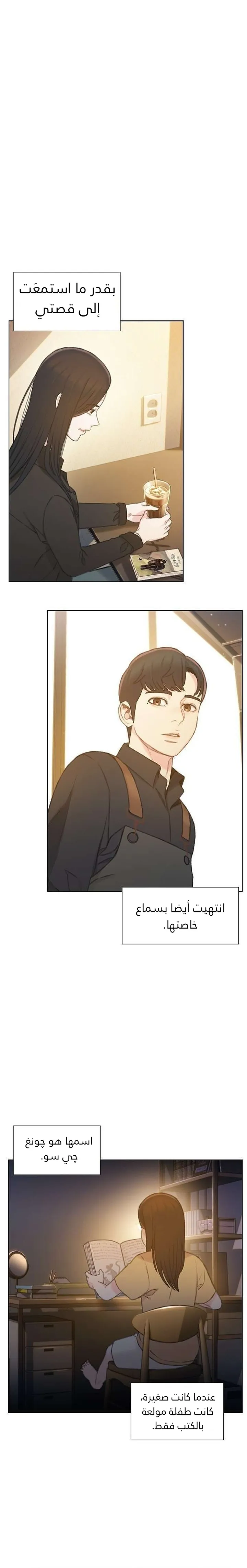 Read I Will Die Soon ar Manga Online