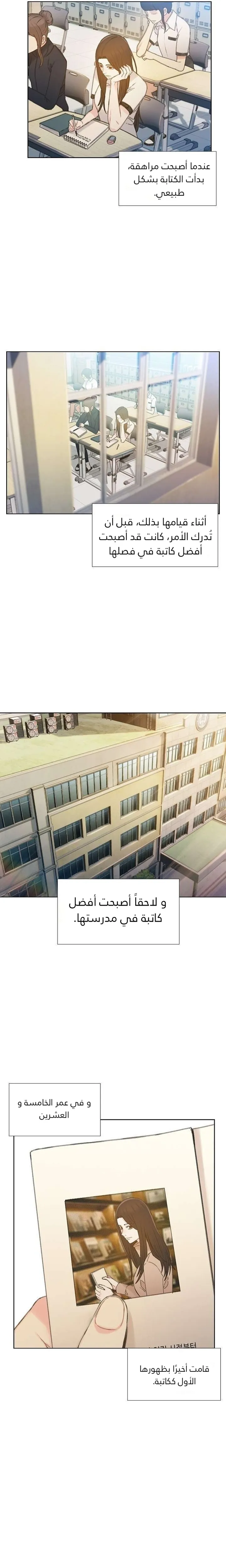 Read I Will Die Soon ar Manga Online