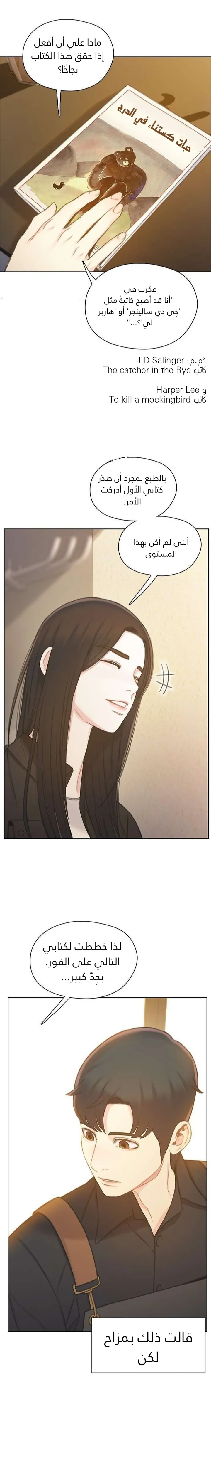 Read I Will Die Soon ar Manga Online