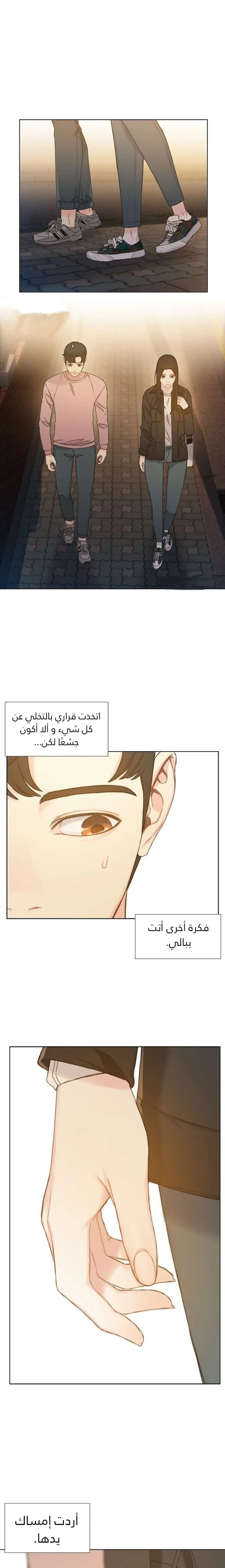 Read I Will Die Soon ar Manga Online