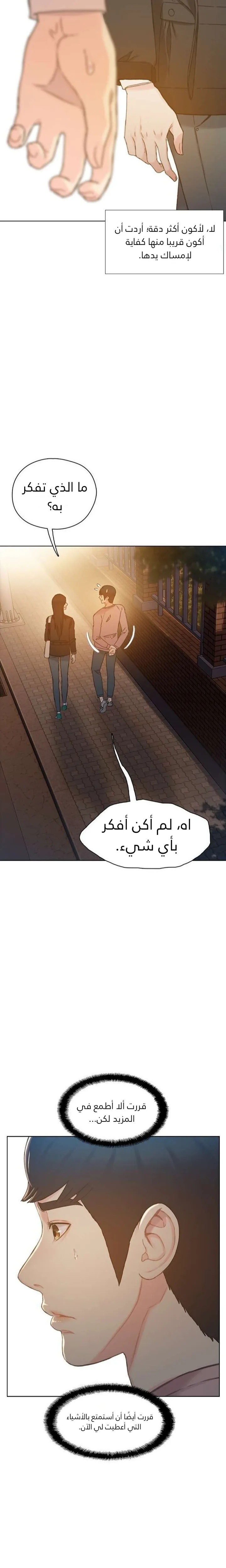 Read I Will Die Soon ar Manga Online