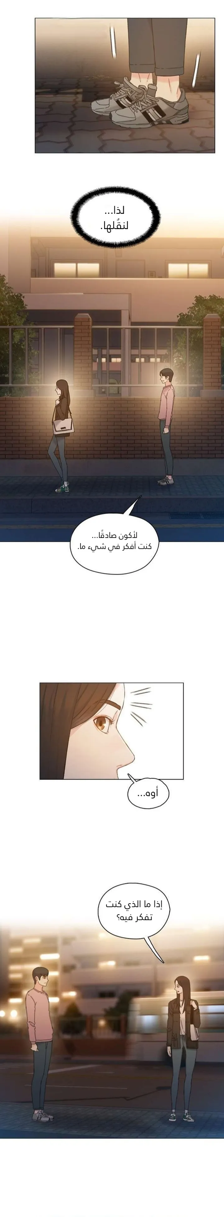 Read I Will Die Soon ar Manga Online