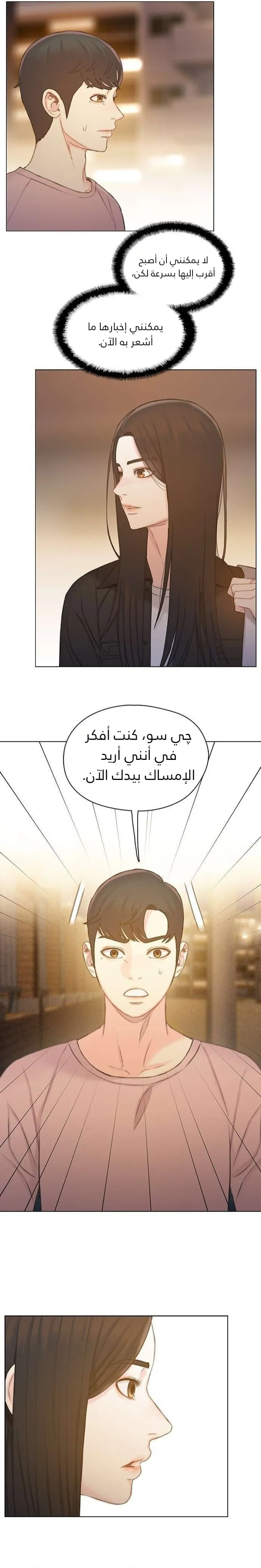 Read I Will Die Soon ar Manga Online