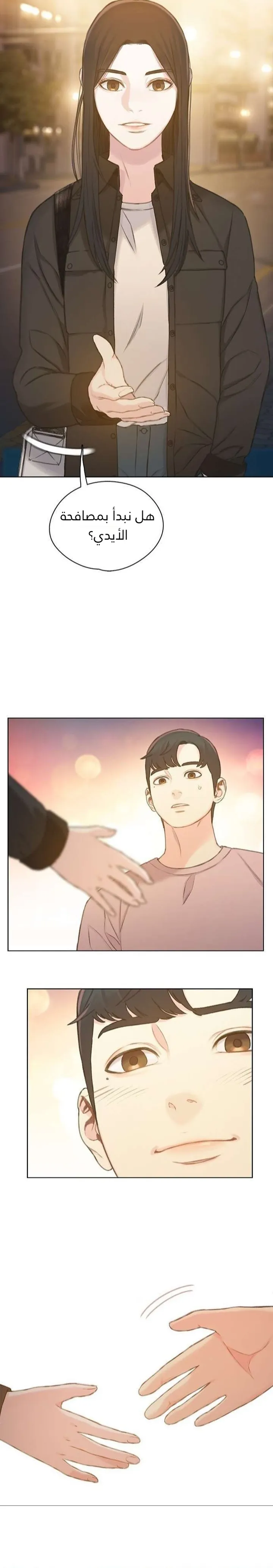 Read I Will Die Soon ar Manga Online