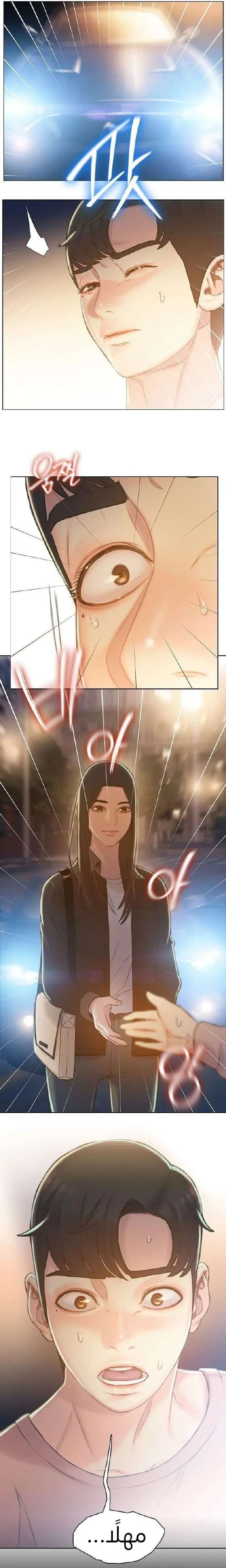 Read I Will Die Soon ar Manga Online