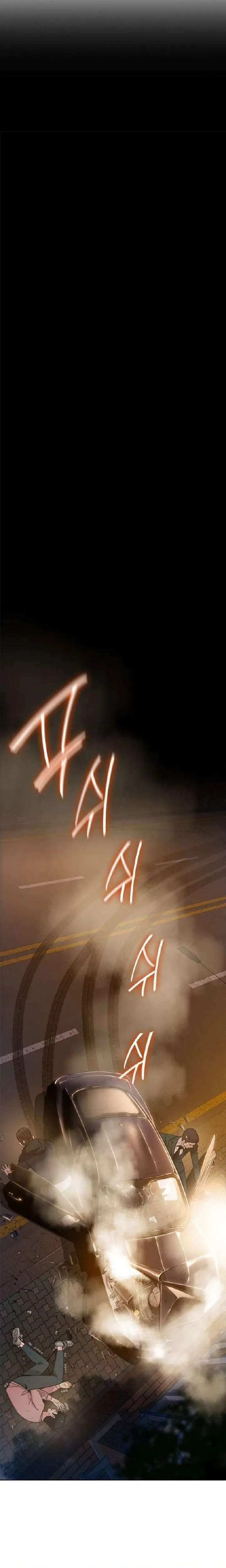 Read I Will Die Soon ar Manga Online