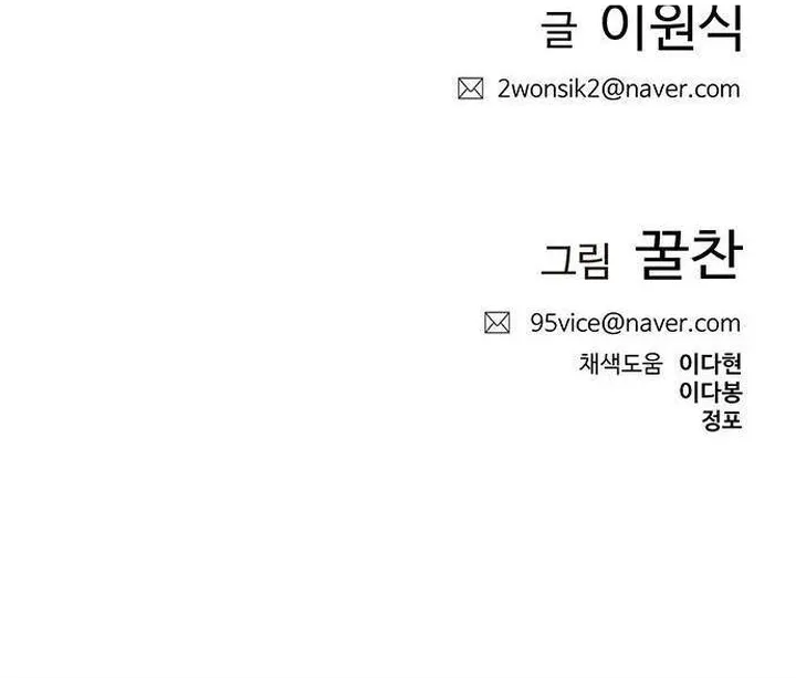 Read I Will Die Soon ar Manga Online