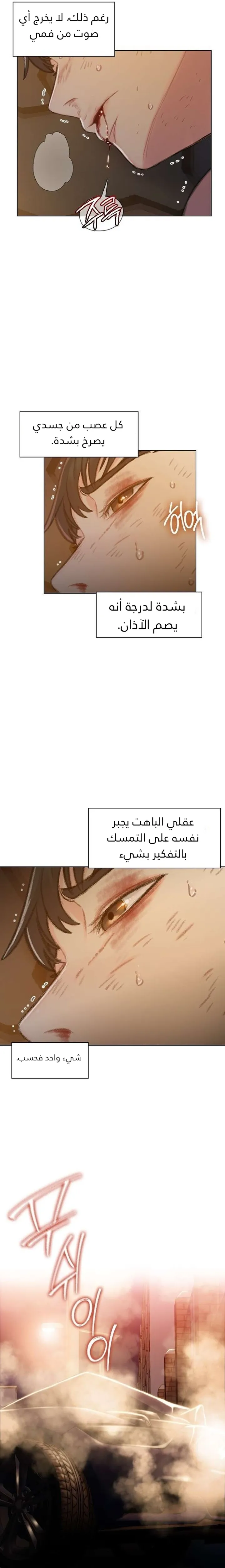 Read I Will Die Soon ar Manga Online