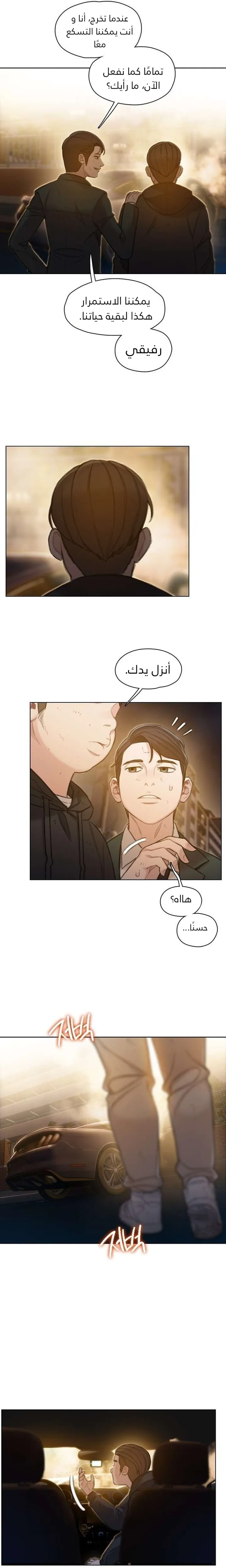 Read I Will Die Soon ar Manga Online