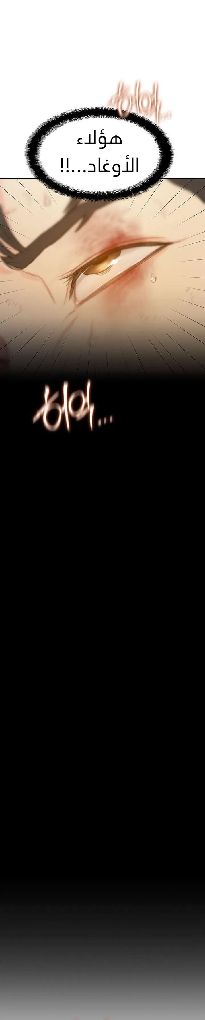 Read I Will Die Soon ar Manga Online