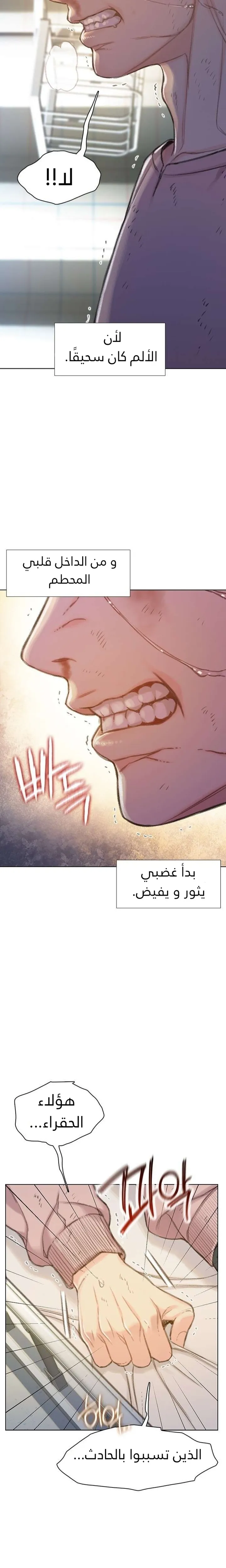 Read I Will Die Soon ar Manga Online