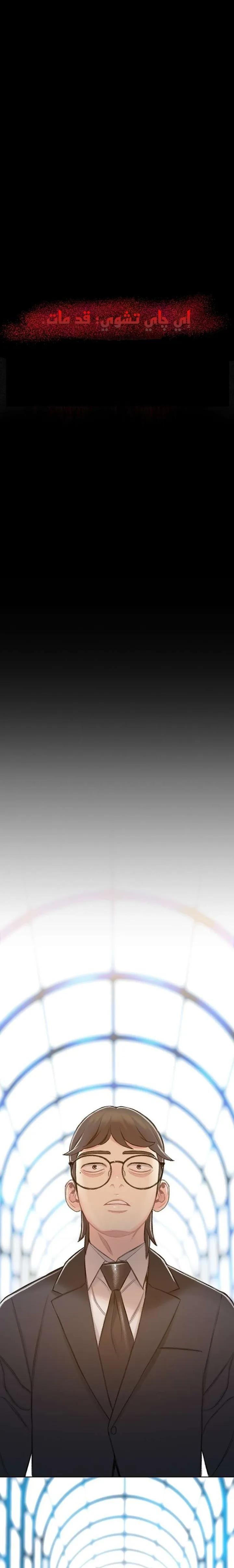 Read I Will Die Soon ar Manga Online