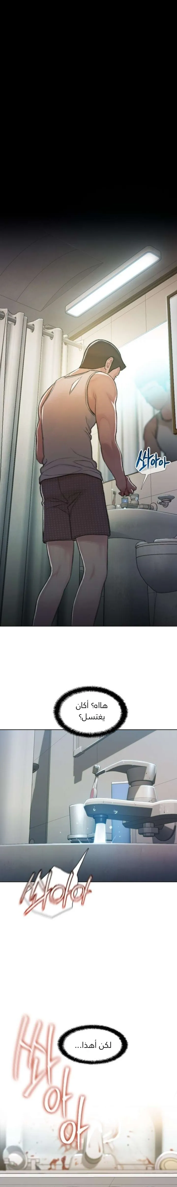 Read I Will Die Soon ar Manga Online