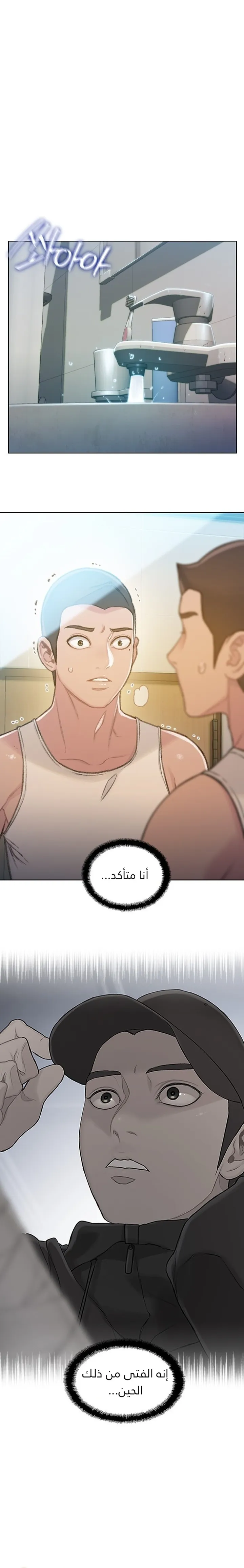 Read I Will Die Soon ar Manga Online