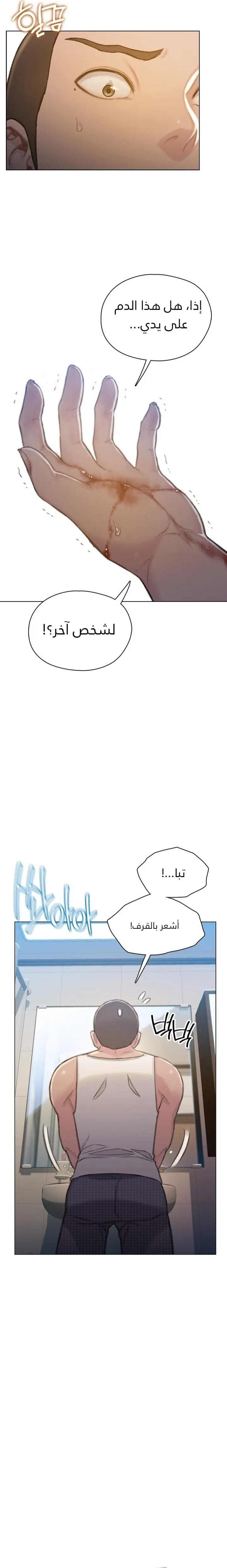 Read I Will Die Soon ar Manga Online