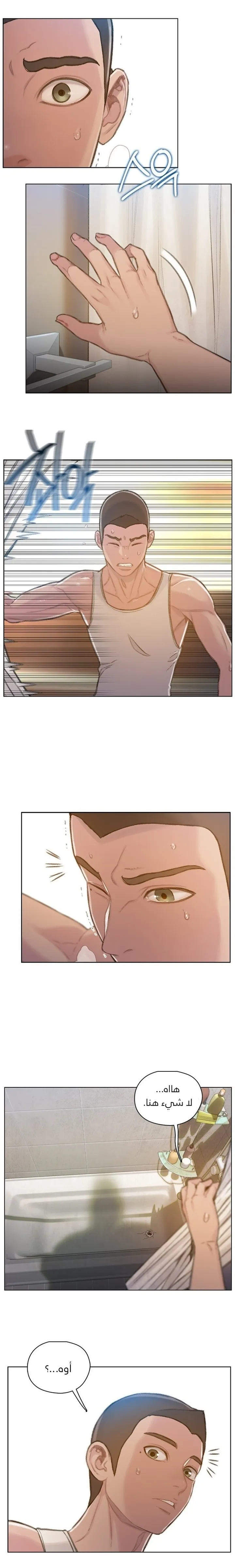 Read I Will Die Soon ar Manga Online