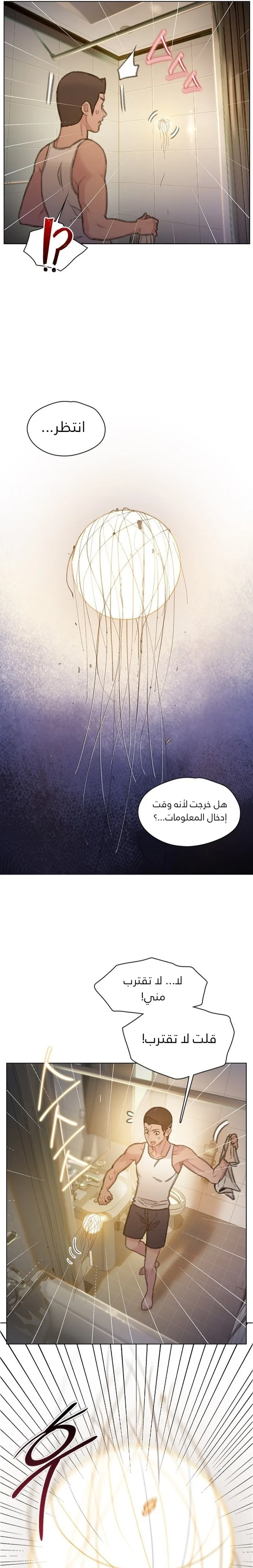 Read I Will Die Soon ar Manga Online