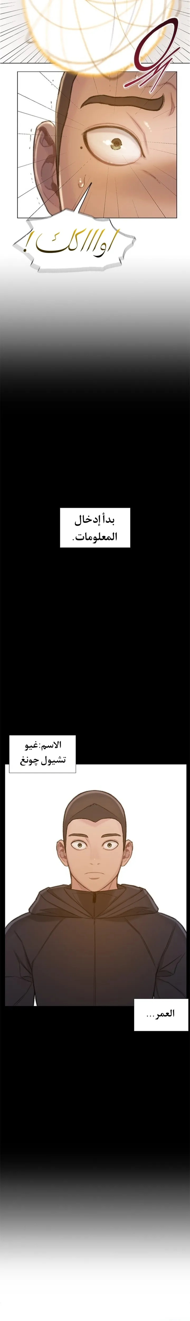 Read I Will Die Soon ar Manga Online