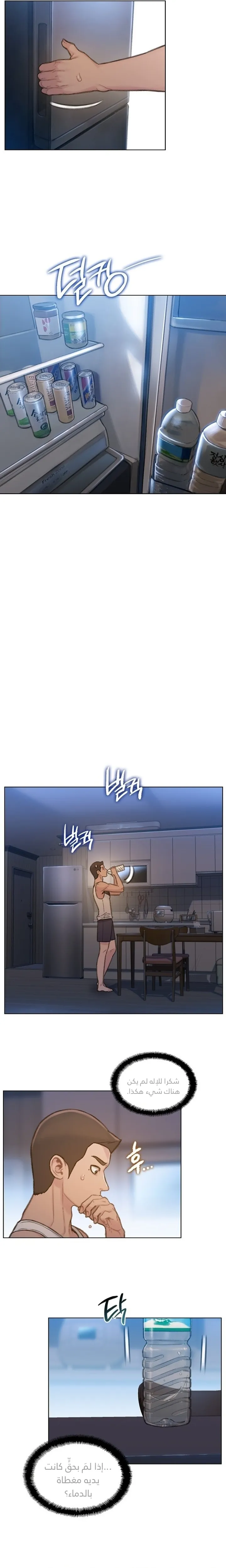 Read I Will Die Soon ar Manga Online