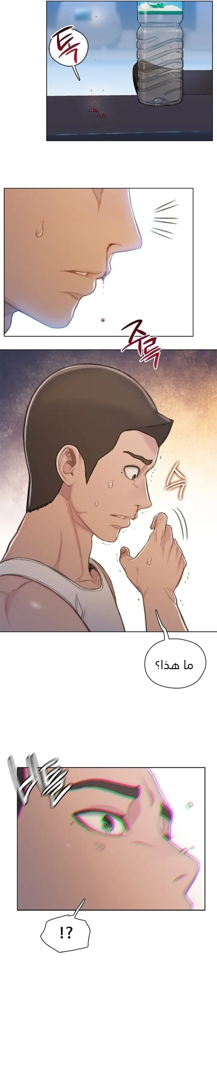 Read I Will Die Soon ar Manga Online