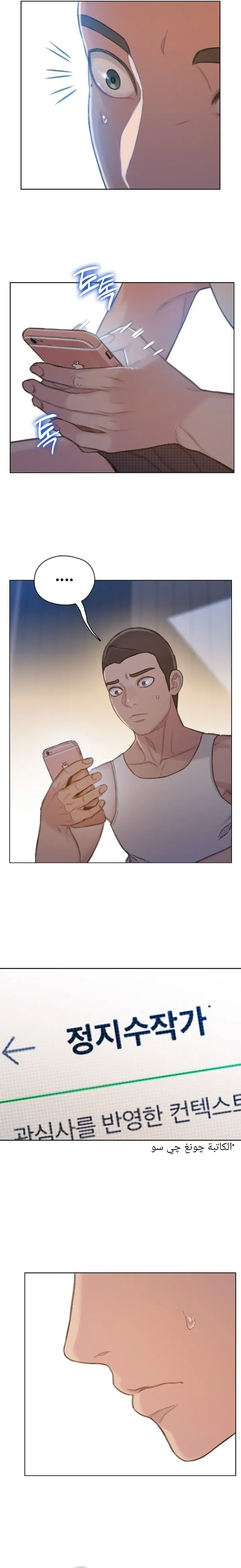 Read I Will Die Soon ar Manga Online