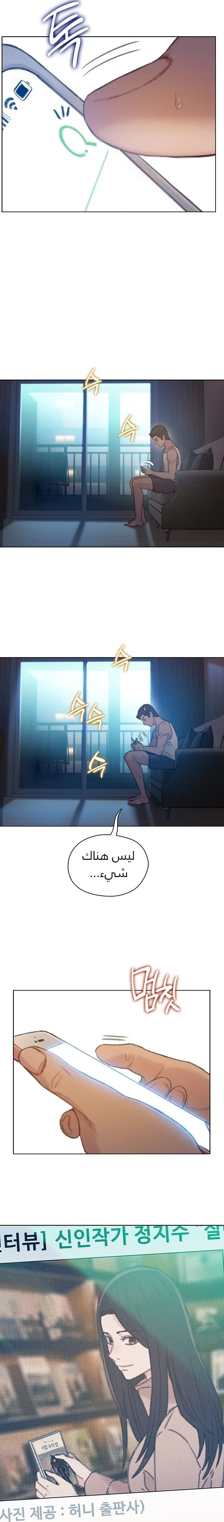 Read I Will Die Soon ar Manga Online