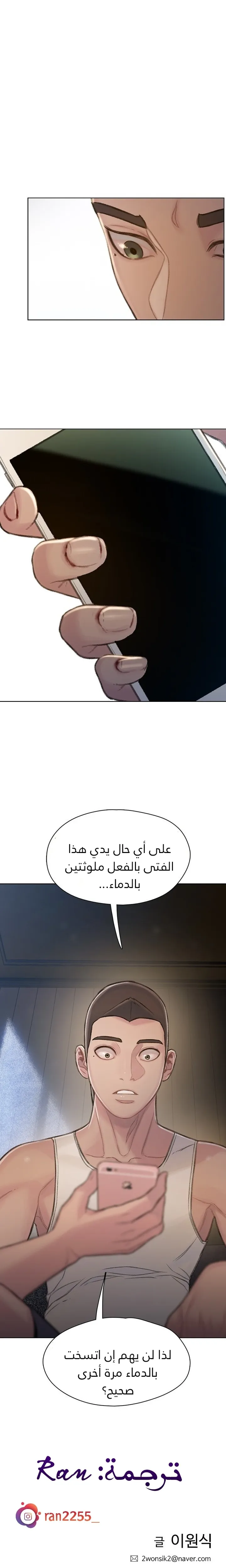 Read I Will Die Soon ar Manga Online