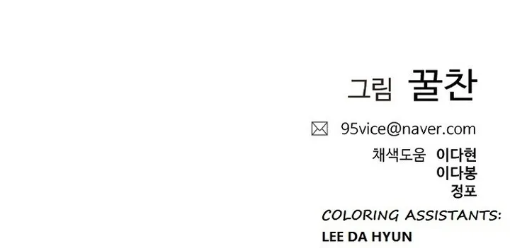 Read I Will Die Soon ar Manga Online