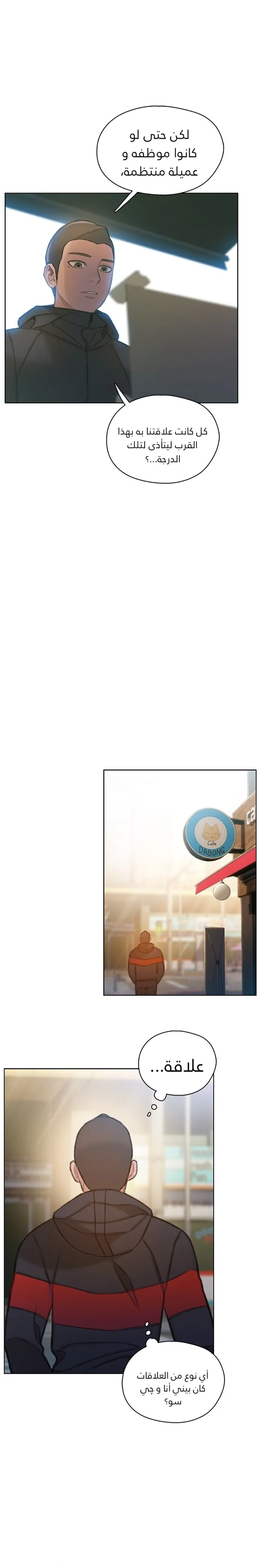 Read I Will Die Soon ar Manga Online