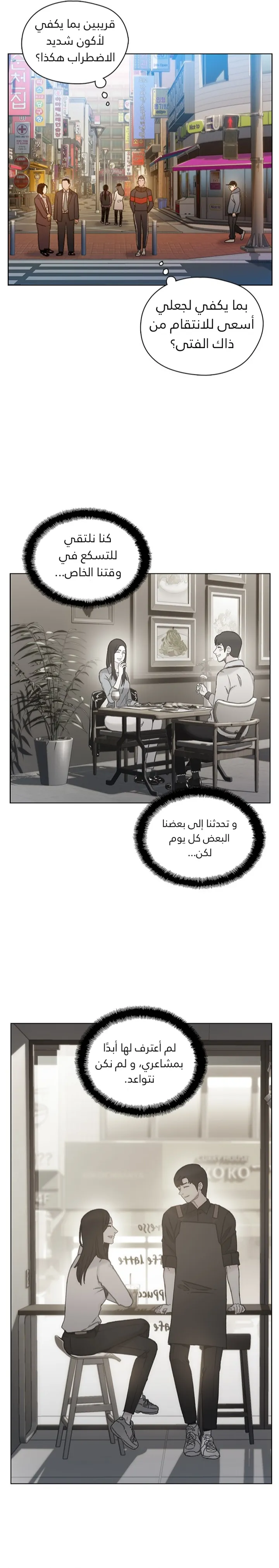 Read I Will Die Soon ar Manga Online