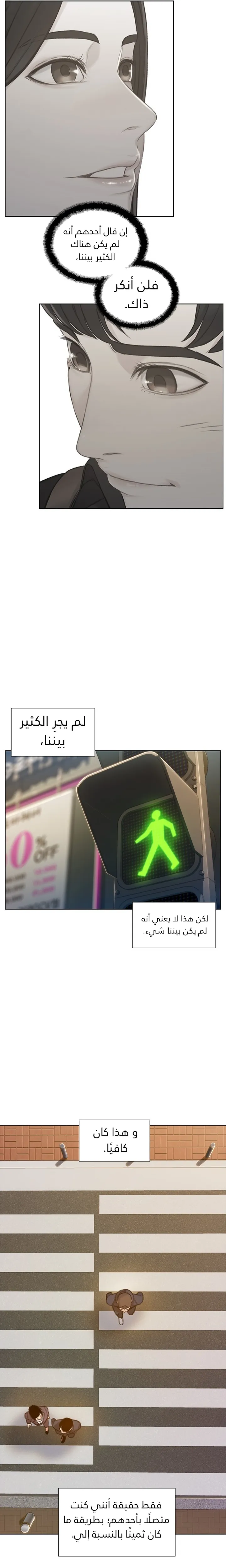 Read I Will Die Soon ar Manga Online