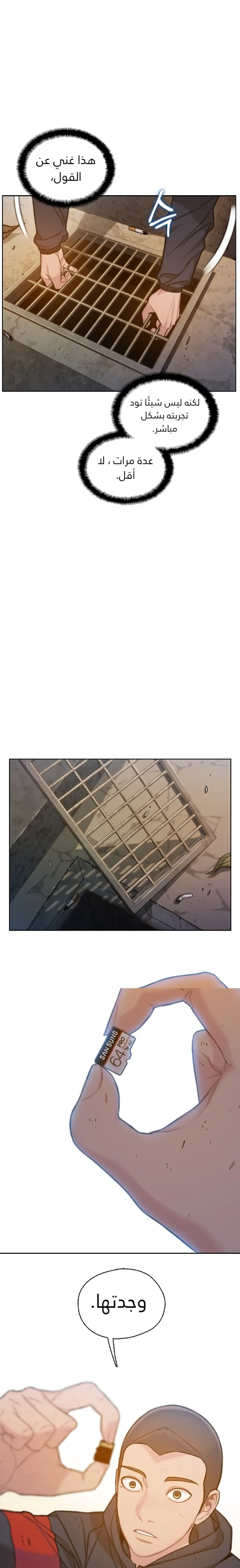 Read I Will Die Soon ar Manga Online