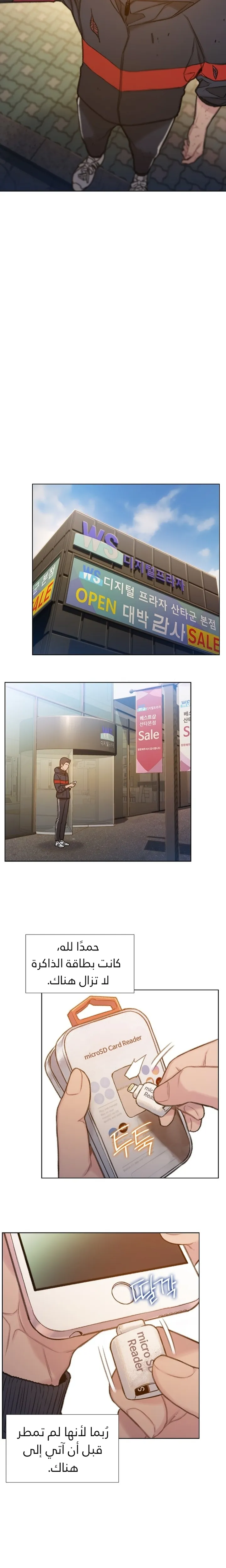 Read I Will Die Soon ar Manga Online