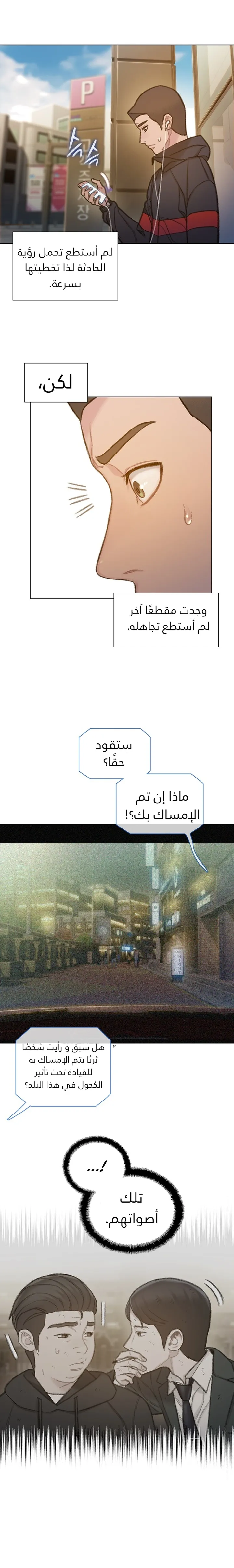 Read I Will Die Soon ar Manga Online