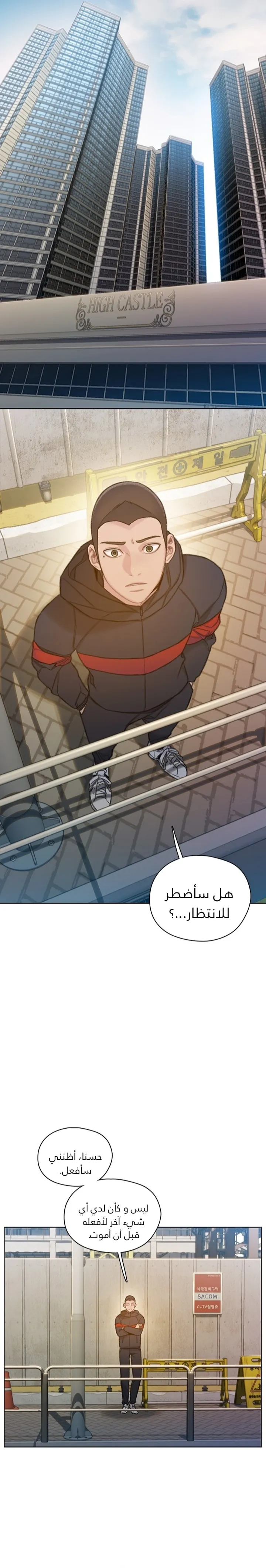 Read I Will Die Soon ar Manga Online