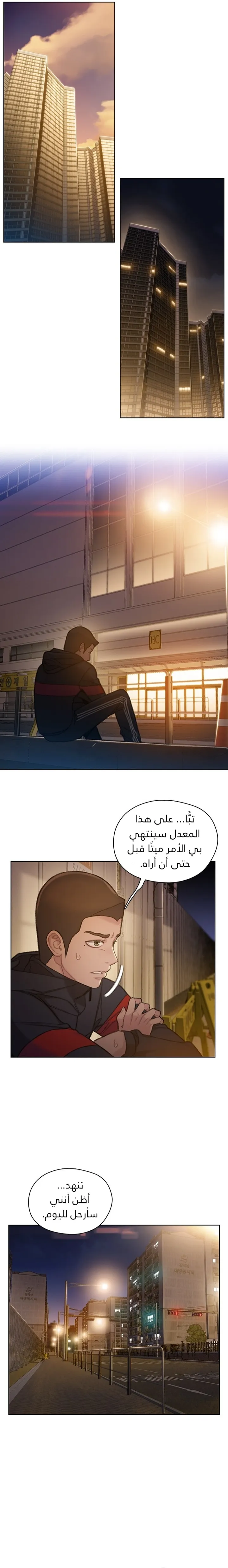 Read I Will Die Soon ar Manga Online