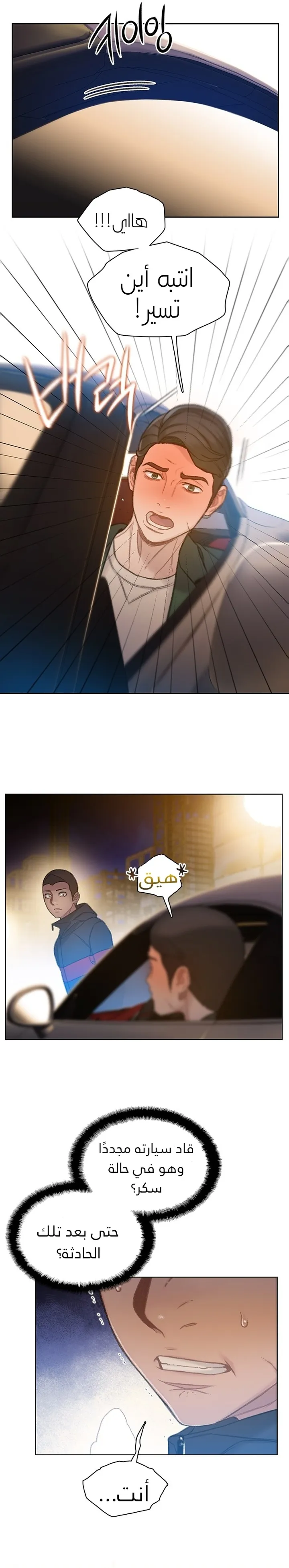 Read I Will Die Soon ar Manga Online