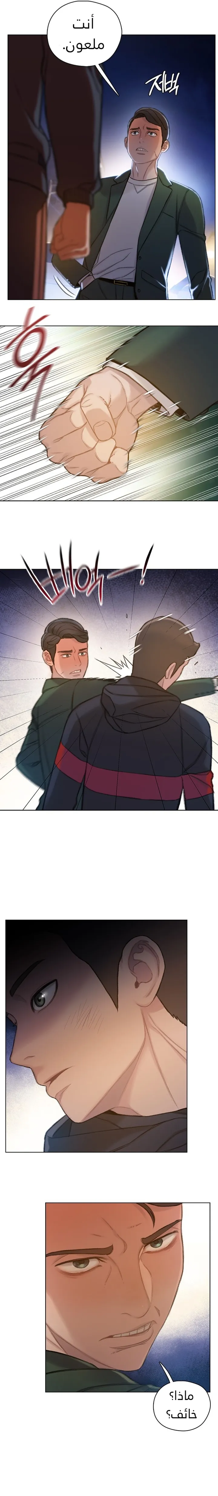 Read I Will Die Soon ar Manga Online