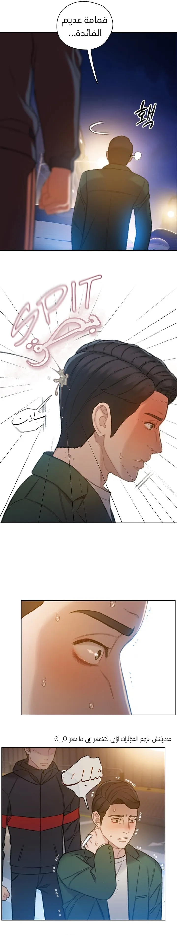 Read I Will Die Soon ar Manga Online