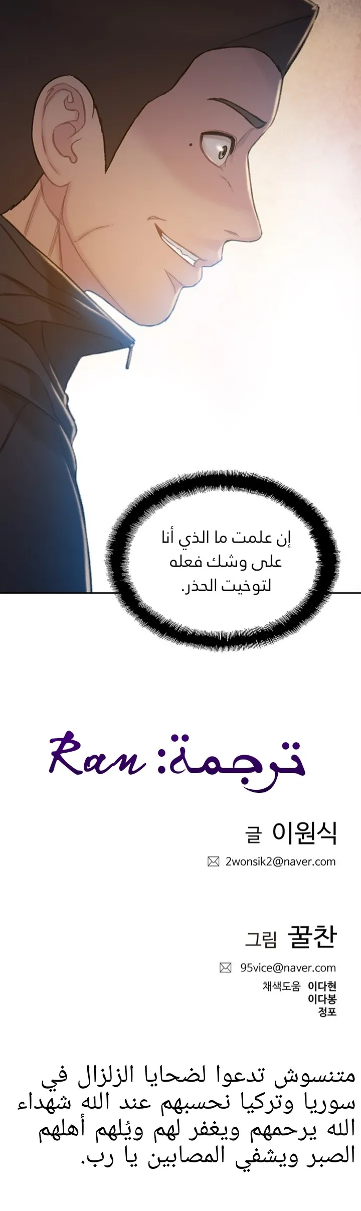 Read I Will Die Soon ar Manga Online