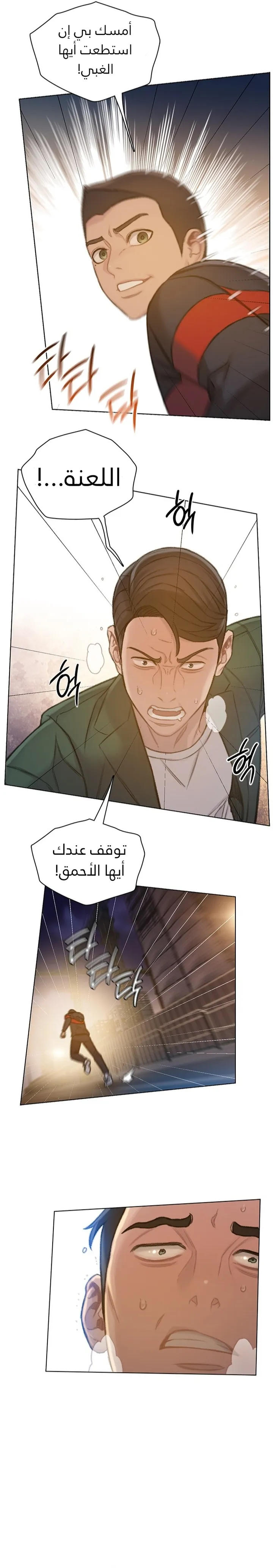 Read I Will Die Soon ar Manga Online