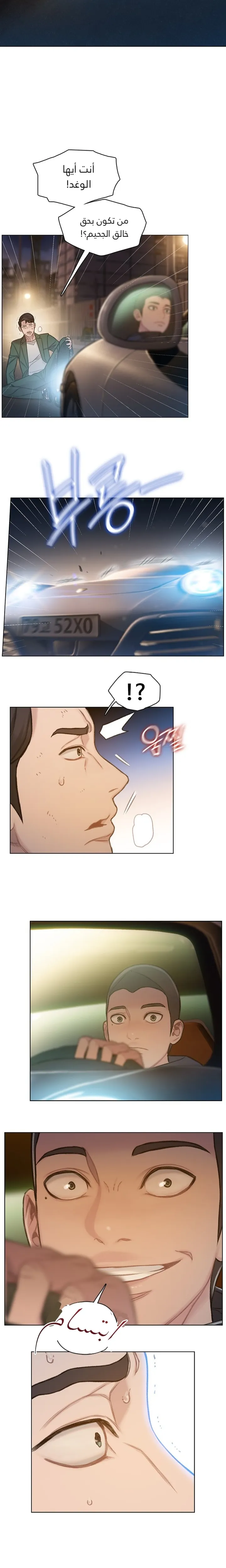 Read I Will Die Soon ar Manga Online