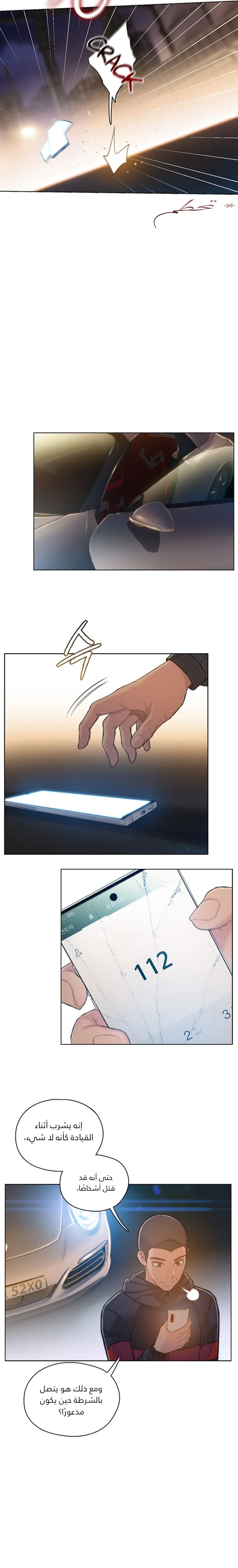 Read I Will Die Soon ar Manga Online