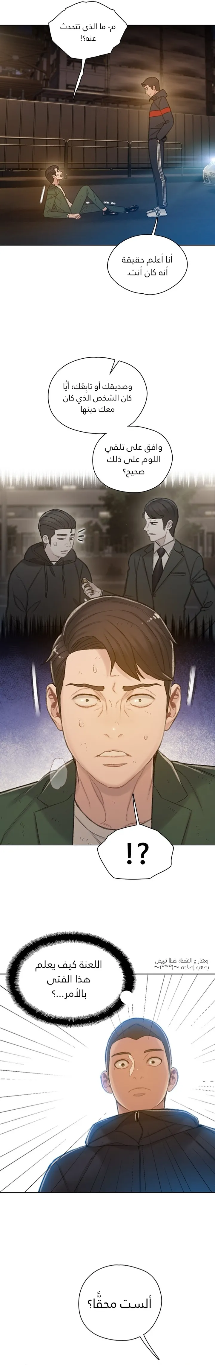 Read I Will Die Soon ar Manga Online