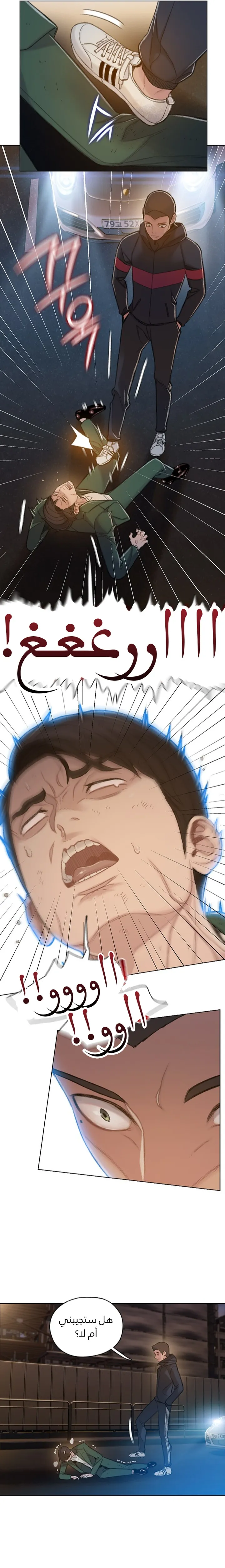 Read I Will Die Soon ar Manga Online