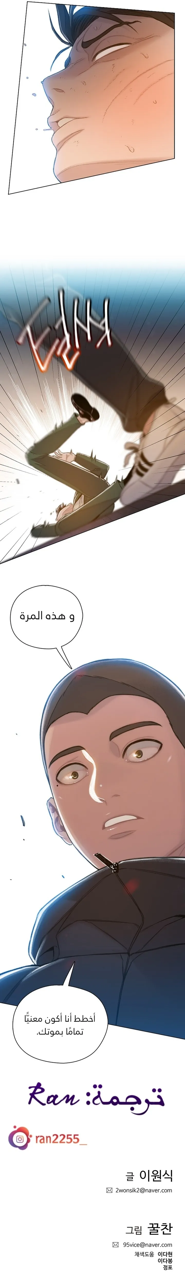 Read I Will Die Soon ar Manga Online