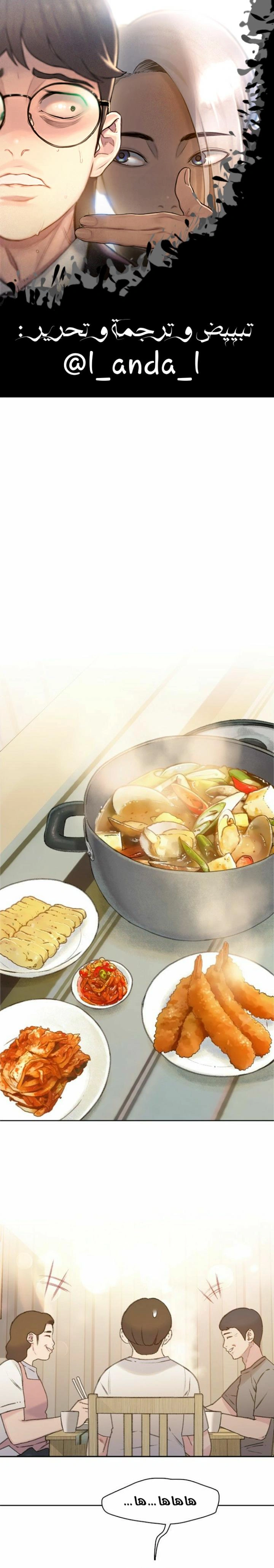 Read I Will Die Soon ar Manga Online